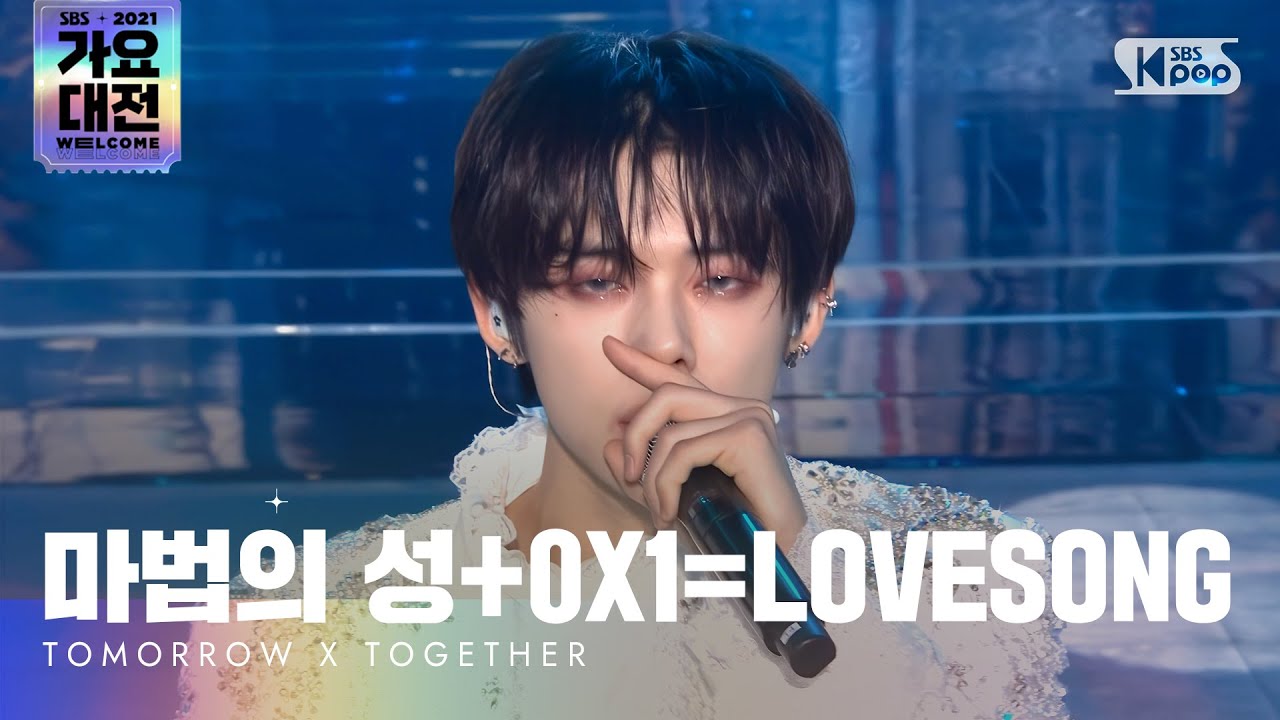 ⁣[2021 가요대전 4K] TXT(투모로우바이투게더) - 마법의 성+0X1=LOVESONG @가요대전 Gayo Daejeon 20211225