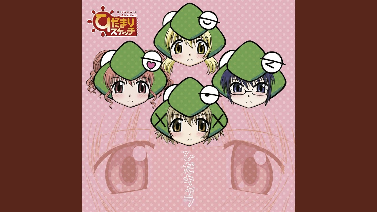 Watch はーい ! チャンスちゃん on YouTube