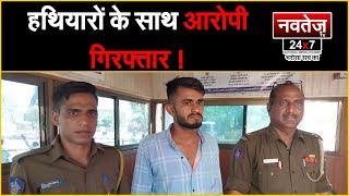 चौपासनी हाउसिंग बोर्ड थाना पुलिस को मिली कामयाबी #JodhpurPolice #chopasninews screenshot 1
