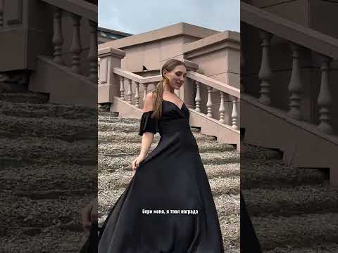Какая твоя заветная мечта?🖤 ( Ryllskaya - Роль ) На всех площадках