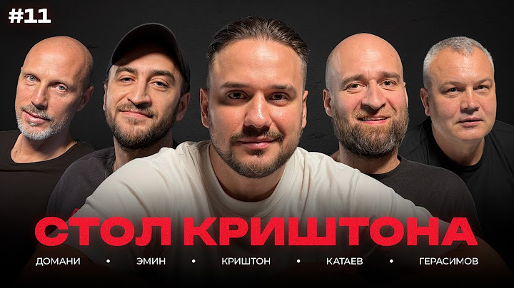 Наум переходит в Суперлигу / Спор Катаева и Герасимова / Тренеры — главные звёзды Winline UBA / №11