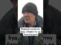 Будував секретну базу «Любеч-1» на Чернігівщині #люди #життя #новини #війна #срср #україна #shorts