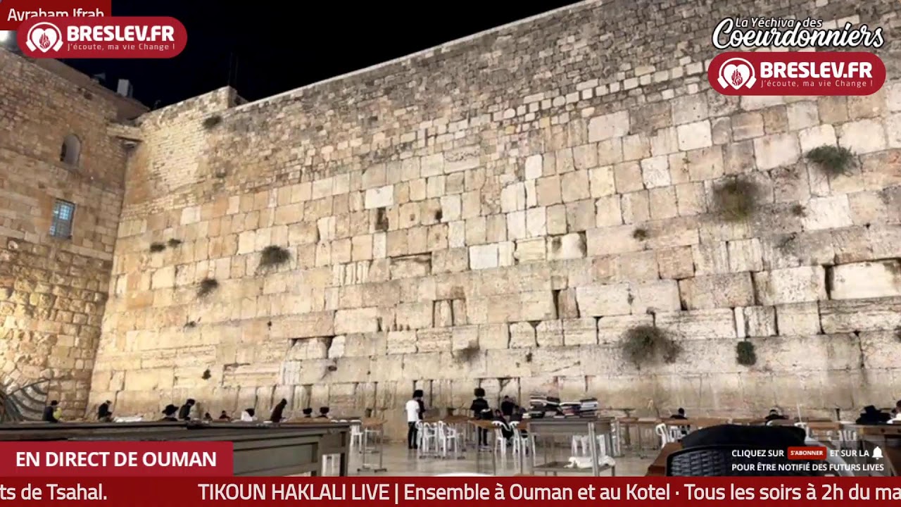 Tikoun Haclali ensemble Kotel- 18 oct - תיקון הכללי ביחד כותל