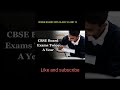 CBSE Board Exam Twice a year in 2025? 🔥 must watch if you are moving to class 10 &amp; 12 CBSE  news 🔥