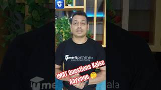 IMAT Questions Kaise Aayenge, Prep Material Sab Kuch Kaha Milega?