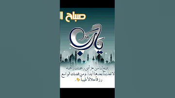 تيك توك اكسبلور لايك دويتو Quotes دعاء مستجاب راحة نفسية راحه نفسيه بث مباشر Trending Duet Quran 