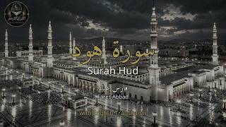 Surah Hud - Fares Abbad (with English Translation)