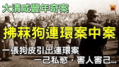 很多人不知道台灣40年前長這樣 現在再也看不到的 12個場景 第3個讓我好懷念阿 楓牛愛世界 Youtube