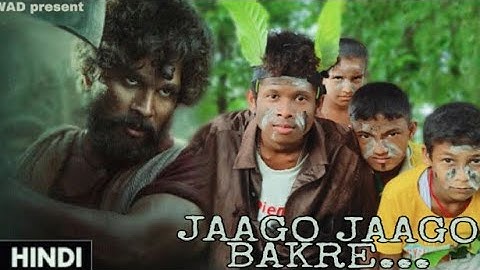 pushpa: Jaago Jaago Bakre || Cover Video Song || Dipesh Raj || #pushpa #alluarjun #rashmika