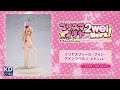 【Kdcolle】「Fate/Kaleid liner プリズマ☆イリヤ ツヴァイ ヘルツ！」イリヤスフィール・フォン・アインツベルン ビキニver.