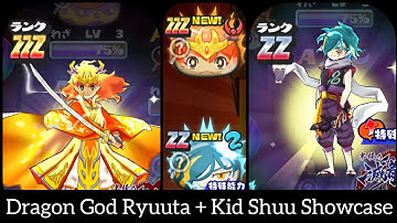 Dragon God Ryuuta and Kid Shuu Cranking + Showcase | Yo-Kai Watch Puni Puni