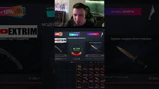 КЕЙСБАТЛЛ 100ТЫСЯЧ РУБЛЕЙ И ДИКИЙ ЛОТУС # EXTRIM #casebattle #csgo #casebattleапгрейд#casebattle