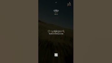 اقترب للناس حسابهم وهم في غفلة | خالد الجليل || سورة الأنبياء