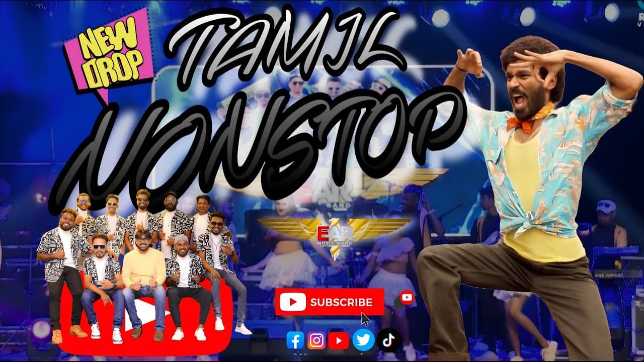 Auto නැටවෙන Tamil නන්ස්ටොප් එක | EAR MUSIC BAND | NONSTOP