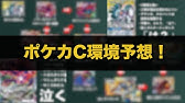 Sneわんぱくゲームラボ 17年12月号 新作ゲーム特集 Youtube Sneわんぱくゲームラボ 17年12月号 新作ゲーム特集 Youtube