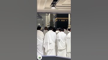 اواخر سورة البقرة #قرآن #الحرم_المكي #قرآن #ياسر_الدوسري #اكسبلور