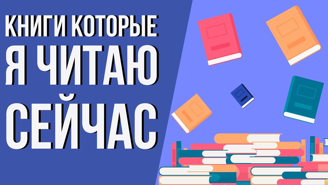 Что почитать интересного. Книга год личной эффективности. Сапиенс ...