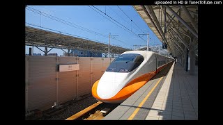 台灣高鐵809車次桃園站出發加速音