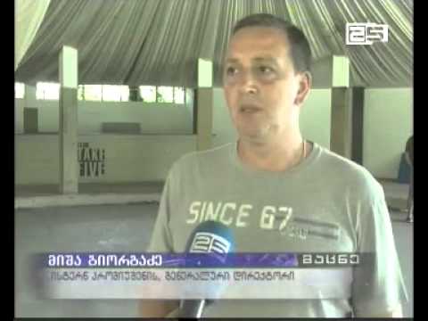 ბათუმი 24-27 ივლისს VIII შავი ზღვის ჯაზ-ფესტივალს უმასპინძლებს