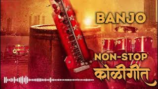 Superhit Non-Stop Koligeet | Banjo Cover | Koli Band | Marathi Koligeet | Ekvira Aai Songs
