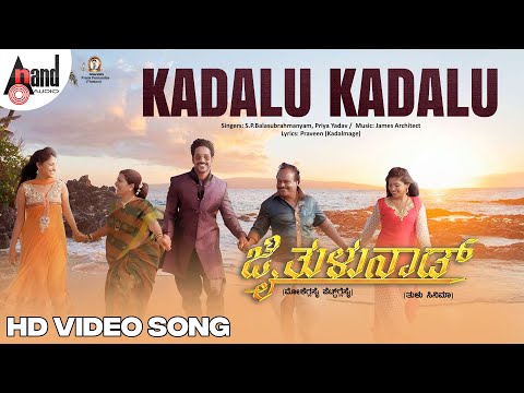 Kadalu Kadalu Video Song | Avinash Shetty | Sonal Monteiro | Deekshitha Acharya | Jai Tulunad