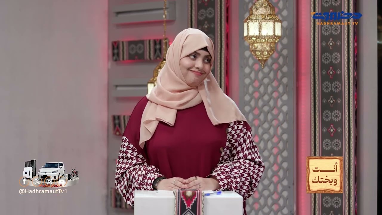 أنت وبختك | الحلقة 17