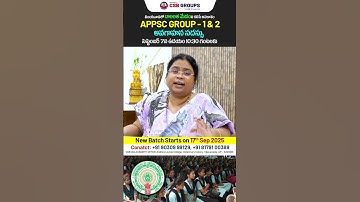 APPSC GROUP-1 & 2 MEGA ORIENTATION SESSION BY BALA LATHA MADAM | #appsc #group1 #group2