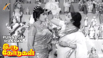 Punnagai Mannan Old Tamil Song | Iru Kodugal | Gemini Ganesan | Sowcar Janaki | P. Susheela