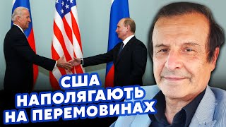 ☝️ПИНКУС: Ого! США провели ПЕРЕГОВОРЫ с Кремлем. Путина ЗАПУГАЛИ. Китай ПЕРЕКРОЕТ России КИСЛОРОД?