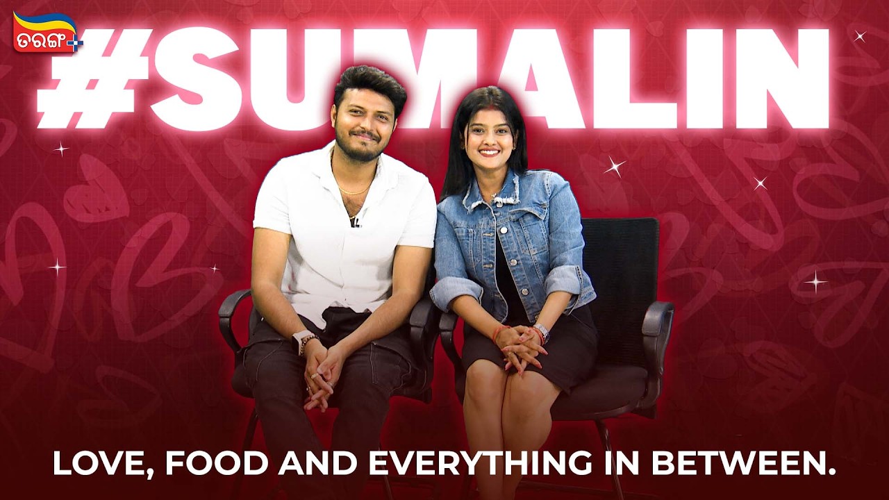 Sumalin Special | Saplin & Suman | Fun Couple Q&A Segment | Tarang Plus