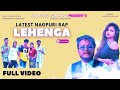 Latest nagpuri rap song  lehenga  official  bir music company presents