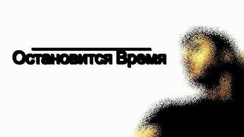 Russian Music | ColtDMusiC [ Виджей - Ostanowitza Wremja) NEW