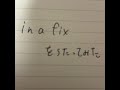 水樹奈々さんのin a fixという懐かしい曲を歌ってみた #水樹奈々 #アカペラ #cover