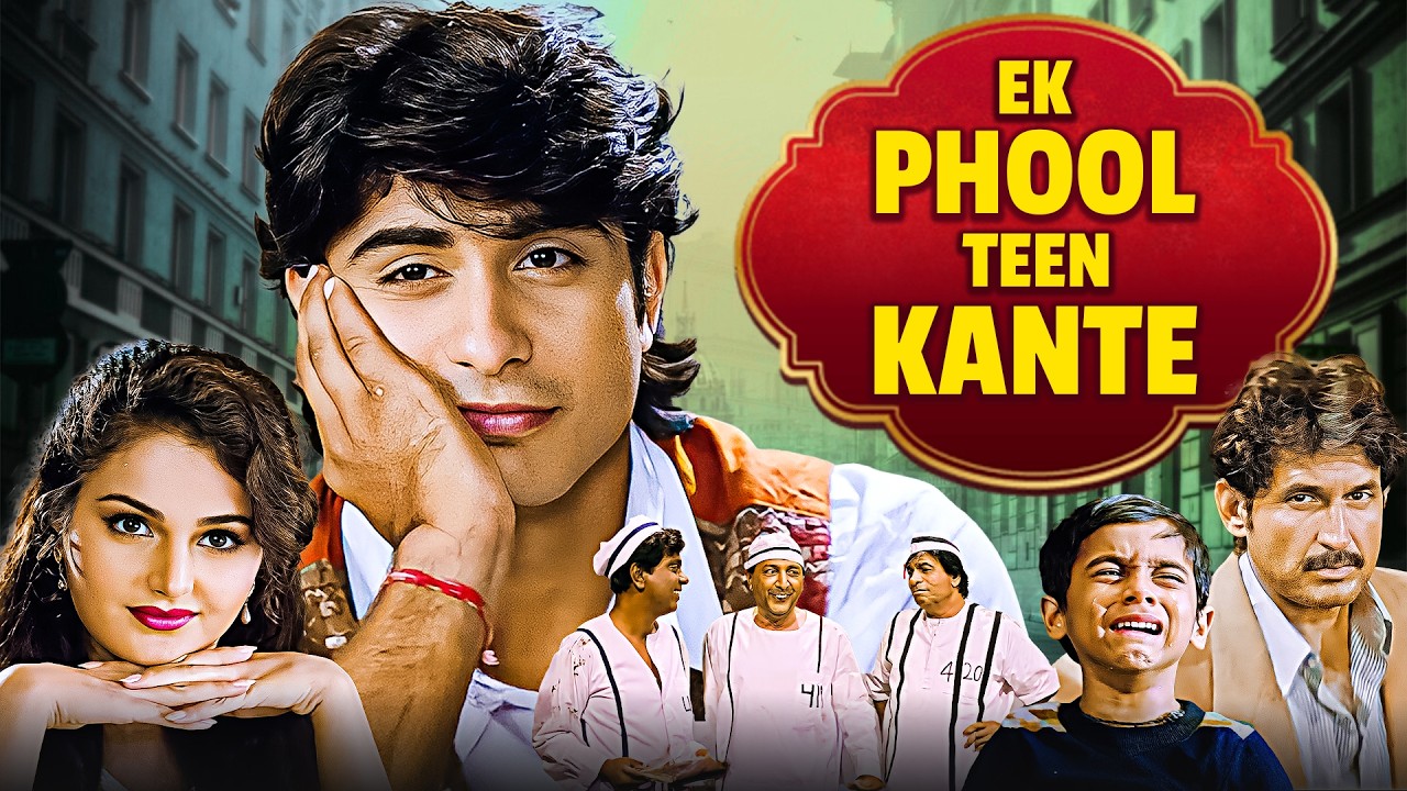 Ek Phool Teen Kante (1997) - Superhit Hindi Movie | Vikas Bhalla, Monica Bedi