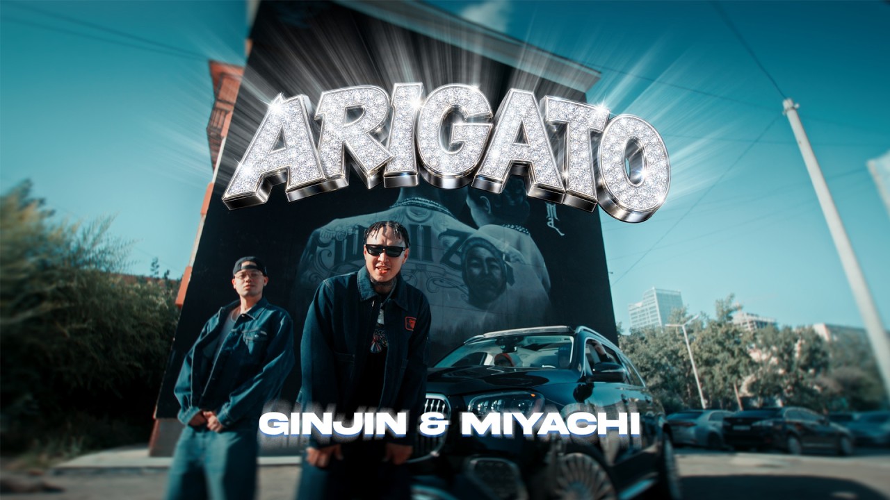 Watch Ginjin ft. Miyachi - Arigato (Official Music Video) on YouTube Watch Ginjin ft. Miyachi - Arigato (Official Music Video) on YouTube
