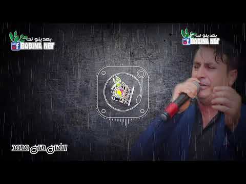 الفنان حنان محمد اغنية    