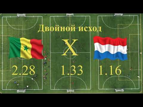 Прогноз на матч сенегал. 11). Прогноз на матч сенегал. Прогноз на матч сенегал. Прогноз на матч сенегал.