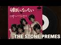 What If Rolling Stones Made a Motown Soul Album?