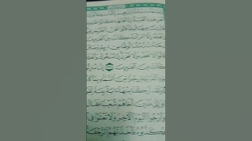 بشرى سيدنا إبراهيم من سورة العنكبوت