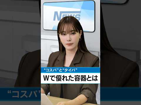 【シリーズ化✨】容器ニュースの時間です！＃ちらし寿司＃エフピコTV