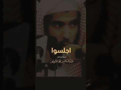 قصة من سير السلف الصالح صلى الله عليه وسلم