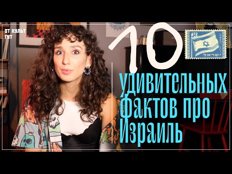 Вы не знали