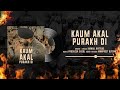 Kaum akaal purakh di  jarnail rattoke  never forget 1984  new punjabi song 2022