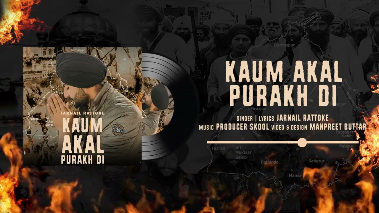 Kaum Akaal Purakh Di - Jarnail Rattoke (Official Audio ) Never Forget 1984 | New Punjabi Song 2022
