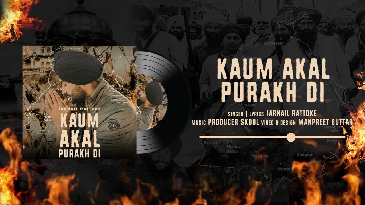 Kaum Akaal Purakh Di | Jarnail Rattoke | Never Forget 1984 | New Punjabi Song 2022