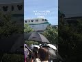 ディズニーシー到着　旅行アナリスト小柳康次