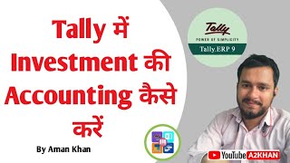 Accounting for investment in tally erp9 aarzooamankhan