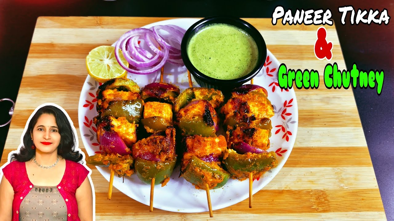 घर में तंदूरी पनीर टिक्का ३ तरीके से गैस तवे पर कैसे बनाएं | Paneer Tikka & Green Chutney Recipe