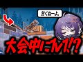 大会中に最後の敵が１ｖ１を挑んできた！！【FORTNITE/フォートナイト】