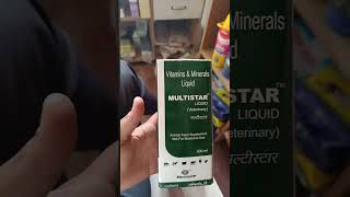 Multistar Liquid